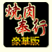 �ē���s�@���ؔ�